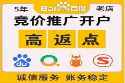 百度信息流开户案例分析：实战技巧