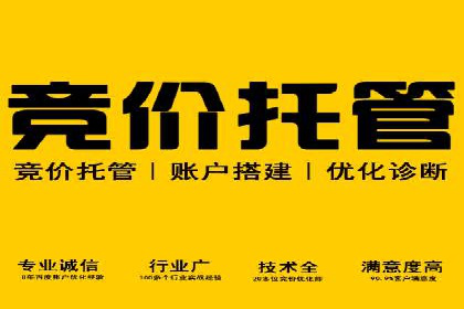 百度推广费用案例分享：如何用最少的钱获得最大的效果
