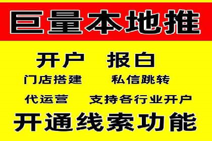 代理开户案例中的客户满意度提升策略
